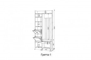 ГРЕТТА 1 Прихожая в Заречном - zarechnyy.mebel24.online | фото 2