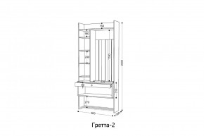 ГРЕТТА 2 Прихожая в Заречном - zarechnyy.mebel24.online | фото 2