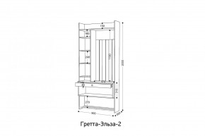 ГРЕТТА-ЭЛЬЗА 2 Прихожая в Заречном - zarechnyy.mebel24.online | фото 2