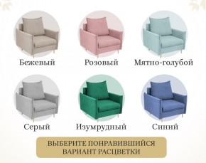 Кресло 335 в Заречном - zarechnyy.mebel24.online | фото 16