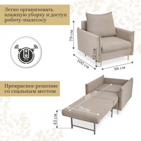 Кресло 335 в Заречном - zarechnyy.mebel24.online | фото 3