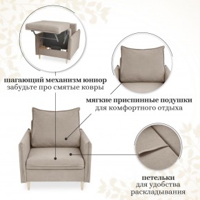 Кресло 335 в Заречном - zarechnyy.mebel24.online | фото 9