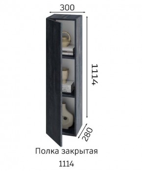ХЛОЯ Гостиная (Дуб Вотан/Обсидиан) модульная в Заречном - zarechnyy.mebel24.online | фото 4
