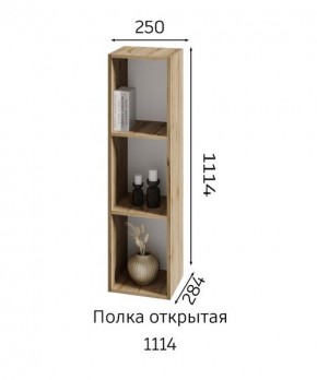 ХЛОЯ Гостиная (Дуб Вотан/Обсидиан) модульная в Заречном - zarechnyy.mebel24.online | фото 6
