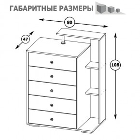 Камелия Комод, цвет белый, ШхГхВ 80х46,8х107,6 см., НЕ универсальная сборка в Заречном - zarechnyy.mebel24.online | фото 5