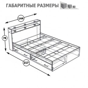 Камелия Кровать с ящиками 1400, цвет белый, ШхГхВ 143,5х217х78,2 см., сп.м. 1400х2000 мм., без матраса, основание есть в Заречном - zarechnyy.mebel24.online | фото 7