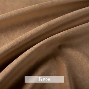 КАМЕЯ Стул в Заречном - zarechnyy.mebel24.online | фото 4
