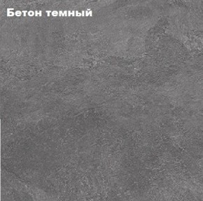 КИМ Шкаф 2-х створчатый в Заречном - zarechnyy.mebel24.online | фото 4