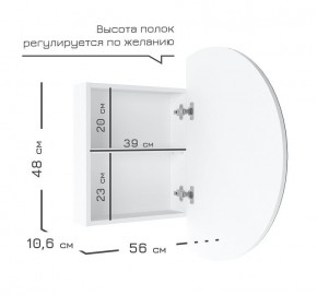 Кларити Шкаф зеркальный 16.312.04 в Заречном - zarechnyy.mebel24.online | фото 5