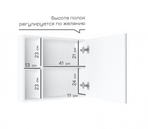 Кларити Шкаф зеркальный 16.312.07 в Заречном - zarechnyy.mebel24.online | фото 4