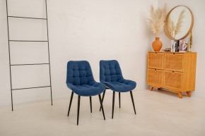 Стул 1040 (комплект 2 шт.) в Заречном - zarechnyy.mebel24.online | фото 10