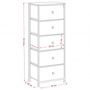 Комод Leset Линкс 5 ящиков (МДФ) в Заречном - zarechnyy.mebel24.online | фото 12