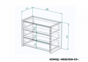 Комод Мебелеф-63 в Заречном - zarechnyy.mebel24.online | фото 7