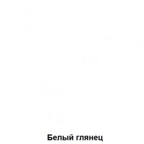 Комод подростковая Антилия (Дуб Крафт белый/Белый глянец) в Заречном - zarechnyy.mebel24.online | фото 3