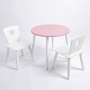 Комплект детский стол КРУГЛЫЙ и два стула КОРОНА ROLTI Baby (розовая столешница/белое сиденье/белые ножки) в Заречном - zarechnyy.mebel24.online | фото