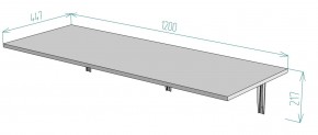 Консоль складная белая T89 в Заречном - zarechnyy.mebel24.online | фото 2