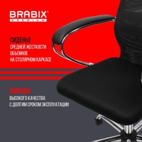 Кресло BRABIX PREMIUM "Ultimate EX-800" хром, плотная двойная сетка Х2, черное, 532911 в Заречном - zarechnyy.mebel24.online | фото 7