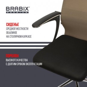 Кресло BRABIX PREMIUM "Ultimate EX-801" хром, плотная двойная сетка Х2, черное/коричневое, 532920 в Заречном - zarechnyy.mebel24.online | фото 3