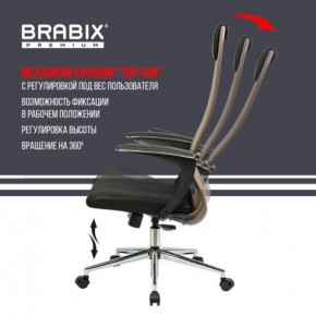 Кресло BRABIX PREMIUM "Ultimate EX-801" хром, плотная двойная сетка Х2, черное/коричневое, 532920 в Заречном - zarechnyy.mebel24.online | фото 4