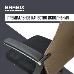 Кресло BRABIX PREMIUM "Ultimate EX-801" хром, плотная двойная сетка Х2, черное/коричневое, 532920 в Заречном - zarechnyy.mebel24.online | фото 5