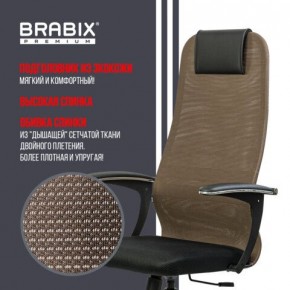Кресло BRABIX PREMIUM "Ultimate EX-801" хром, плотная двойная сетка Х2, черное/коричневое, 532920 в Заречном - zarechnyy.mebel24.online | фото 7