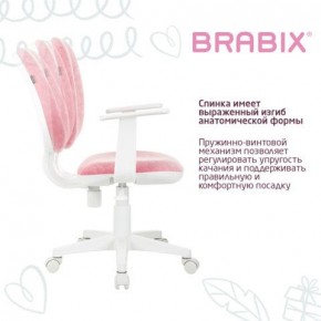 Кресло детское BRABIX "Fancy MG-201W", с подлокотниками, пластик белый, ткань вельветовая, розовое, 533009 в Заречном - zarechnyy.mebel24.online | фото 4