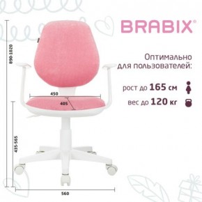 Кресло детское BRABIX "Fancy MG-201W", с подлокотниками, пластик белый, ткань вельветовая, розовое, 533009 в Заречном - zarechnyy.mebel24.online | фото 5
