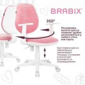 Кресло детское BRABIX "Fancy MG-201W", с подлокотниками, пластик белый, ткань вельветовая, розовое, 533009 в Заречном - zarechnyy.mebel24.online | фото 6