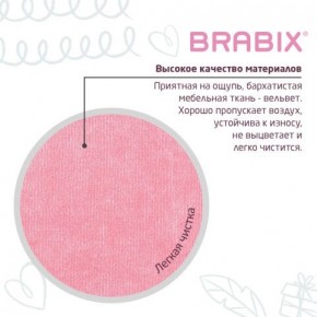 Кресло детское BRABIX "Fancy MG-201W", с подлокотниками, пластик белый, ткань вельветовая, розовое, 533009 в Заречном - zarechnyy.mebel24.online | фото 7