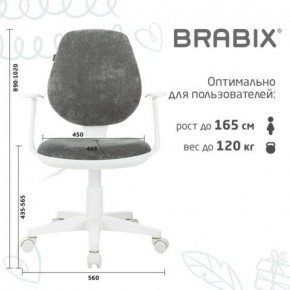 Кресло детское BRABIX "Fancy MG-201W", с подлокотниками, пластик белый, велюр, серое, 533010 в Заречном - zarechnyy.mebel24.online | фото 5
