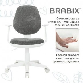 Кресло детское BRABIX "Fancy MG-201W", с подлокотниками, пластик белый, велюр, серое, 533010 в Заречном - zarechnyy.mebel24.online | фото 6
