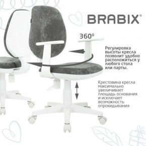 Кресло детское BRABIX "Fancy MG-201W", с подлокотниками, пластик белый, велюр, серое, 533010 в Заречном - zarechnyy.mebel24.online | фото 7