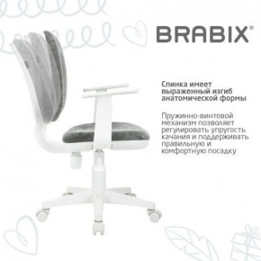 Кресло детское BRABIX "Fancy MG-201W", с подлокотниками, пластик белый, велюр, серое, 533010 в Заречном - zarechnyy.mebel24.online | фото 8