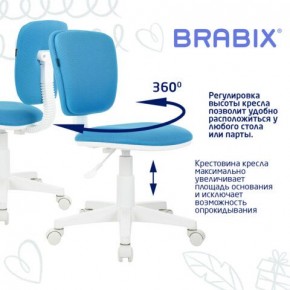 Кресло детское BRABIX "Joy MG-204W", без подлокотников, пластик белый, ткань TW, голубое, 533012 в Заречном - zarechnyy.mebel24.online | фото 4