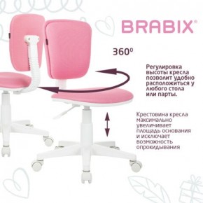 Кресло детское BRABIX "Joy MG-204W", без подлокотников, пластик белый, ткань TW, розовое, 533011 в Заречном - zarechnyy.mebel24.online | фото 4