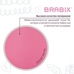 Кресло детское BRABIX "Joy MG-204W", без подлокотников, пластик белый, ткань TW, розовое, 533011 в Заречном - zarechnyy.mebel24.online | фото 7