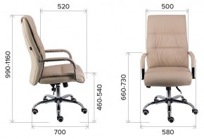 Кресло для руководителя Bond TM в Заречном - zarechnyy.mebel24.online | фото 3