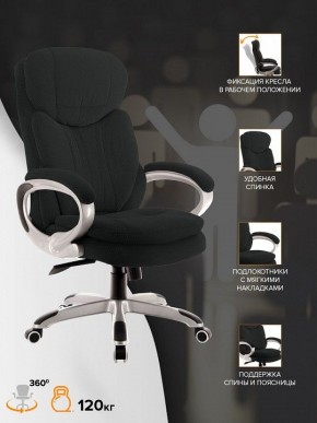 Кресло для руководителя Boss T в Заречном - zarechnyy.mebel24.online | фото 4
