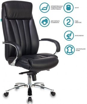 Кресло для  руководителя Бюрократ T-9922SL/BLACK в Заречном - zarechnyy.mebel24.online | фото 5