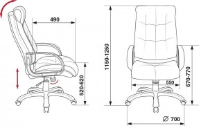 Кресло для руководителя CH-824B в Заречном - zarechnyy.mebel24.online | фото 12