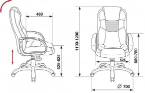 Кресло для руководителя CH-839/BLACK в Заречном - zarechnyy.mebel24.online | фото 5