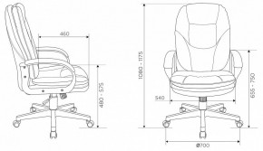 Кресло для руководителя CH-868N в Заречном - zarechnyy.mebel24.online | фото