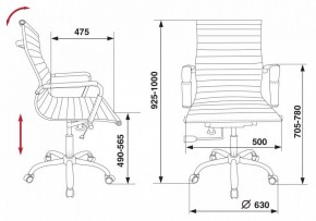 Кресло для руководителя CH-883-Low/BLACK в Заречном - zarechnyy.mebel24.online | фото