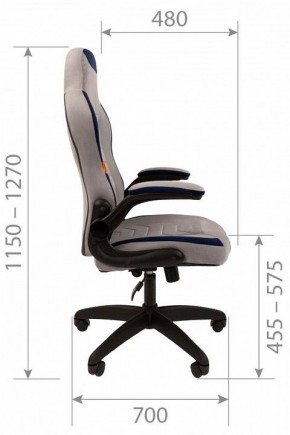 Кресло игровое Chairman Game 50 в Заречном - zarechnyy.mebel24.online | фото 3