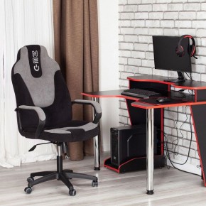 Кресло игровое Neo 2 в Заречном - zarechnyy.mebel24.online | фото 11