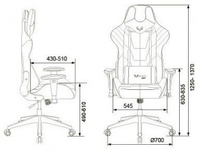 Кресло игровое VIKING 4 AERO RED в Заречном - zarechnyy.mebel24.online | фото 12