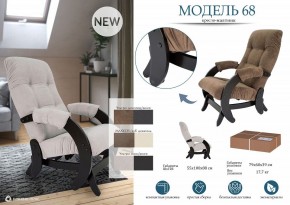 Кресло-качалка Модель 68 в Заречном - zarechnyy.mebel24.online | фото 11
