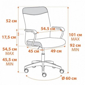 Кресло компьютерное Fly в Заречном - zarechnyy.mebel24.online | фото 10