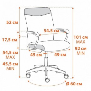 Кресло компьютерное Fly в Заречном - zarechnyy.mebel24.online | фото