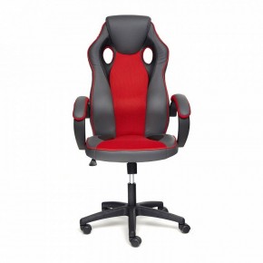 Кресло игровое Racer GT new в Заречном - zarechnyy.mebel24.online | фото 2